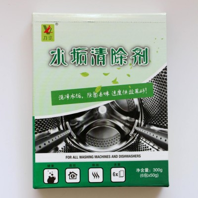 2017 EUROPEAN market limescale prevention powder, clean the washing machine, dishwasher